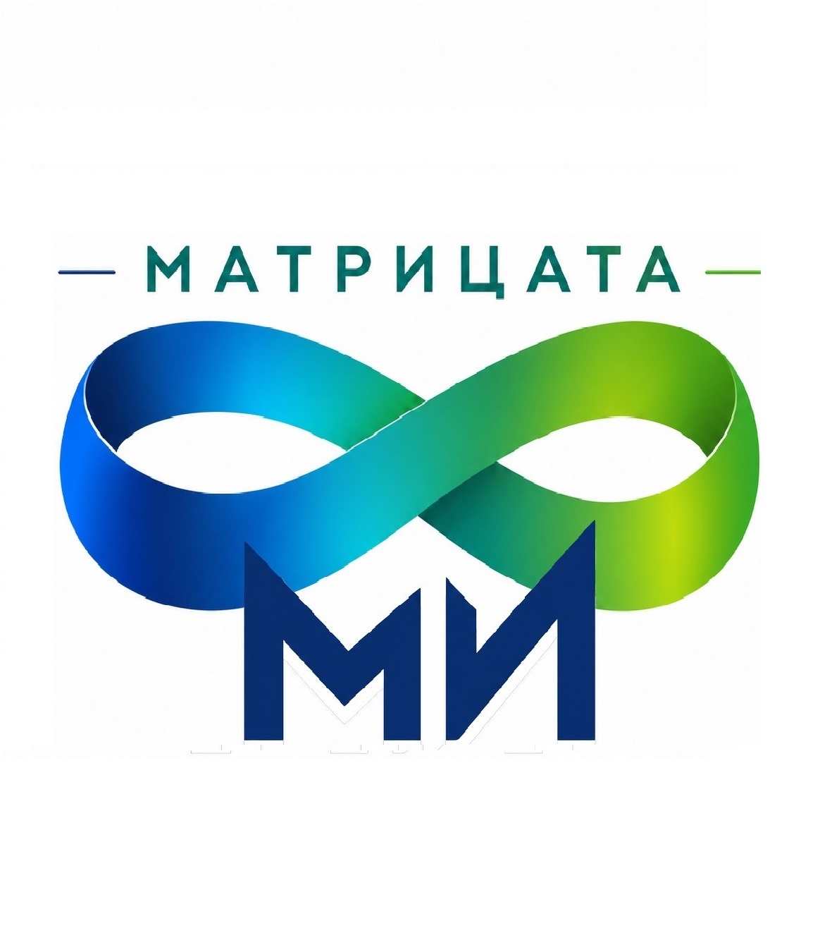 Логото на образователен център Матрицата МИ